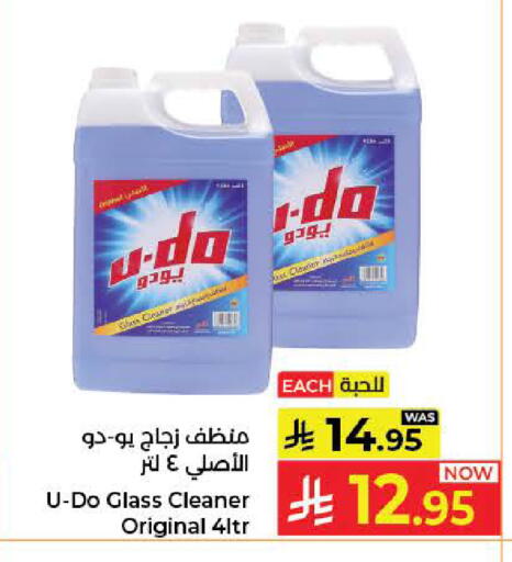 available at كبايان هايبرماركت in مملكة العربية السعودية, السعودية, سعودية - جدة