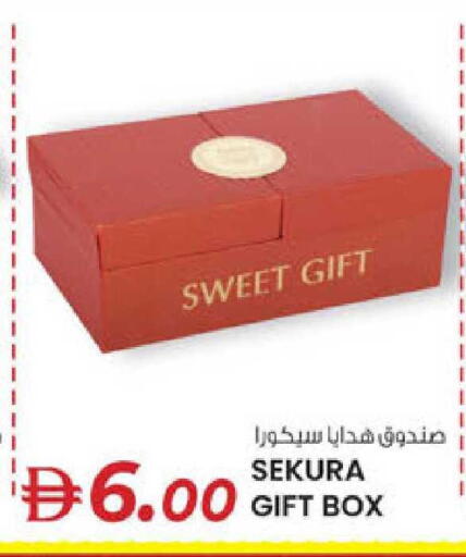 available at ك. الم. للتجارة in الإمارات العربية المتحدة , الامارات - دبي