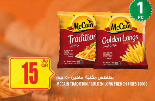 available at Al Meera in Qatar - Al-Shahaniya
