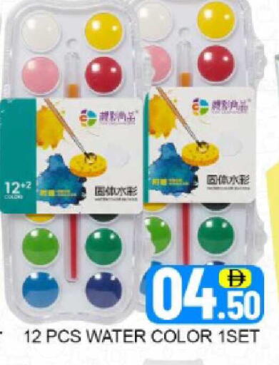 Mango available at Mango Hypermarket LLC in UAE - Dubai