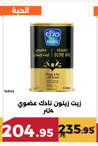 available at حدائق الفرات in مملكة العربية السعودية, السعودية, سعودية - مكة المكرمة
