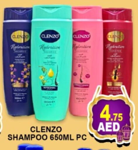 available at جرين جيفت متجر أقسام in الإمارات العربية المتحدة , الامارات - دبي