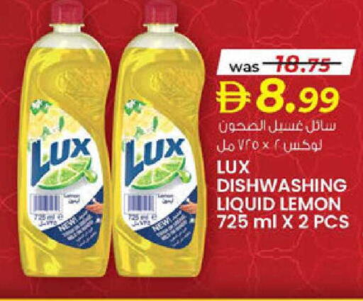 Lemon available at ك. الم. للتجارة in الإمارات العربية المتحدة , الامارات - دبي