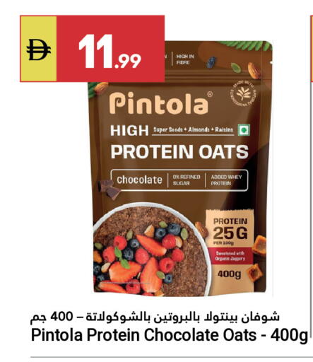 available at Grand Emirates Market in UAE - Abu Dhabi