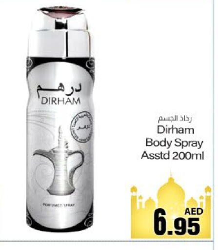 available at Meem Sajidha in UAE - Fujairah