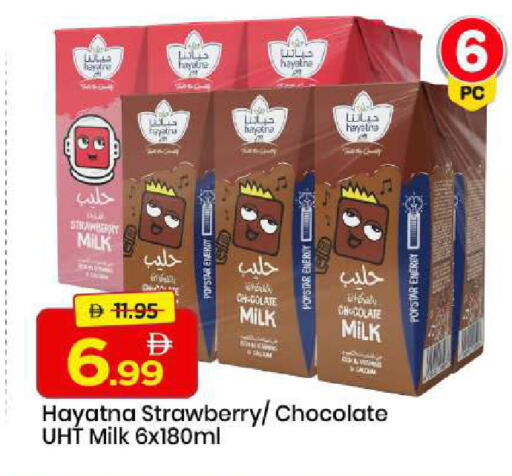 Strawberry available at مارك & سيف in الإمارات العربية المتحدة , الامارات - الشارقة / عجمان