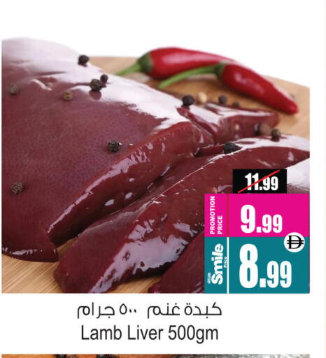 available at أنصار جاليري in الإمارات العربية المتحدة , الامارات - دبي