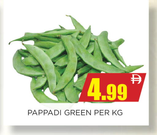 available at Ainas Al madina hypermarket in UAE - Sharjah / Ajman