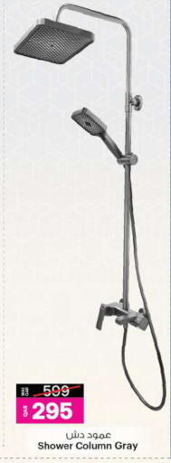 available at Ansar Gallery in Qatar - Al Shamal