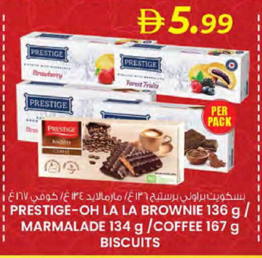 available at Safa Hyper in UAE - Al Ain