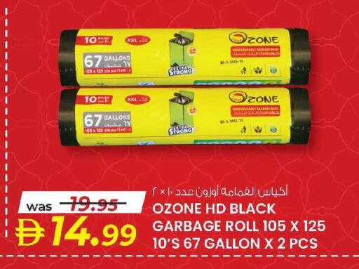 available at K M Trading  in UAE - Dubai