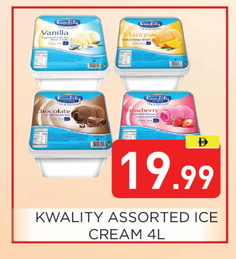 Mango Strawberry Vanilla available at Ain Al Madina Hypermarket in UAE - Sharjah / Ajman