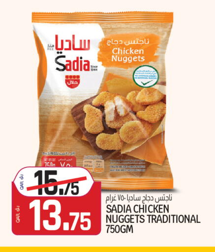 available at كنز ميني مارت in قطر - الشحانية