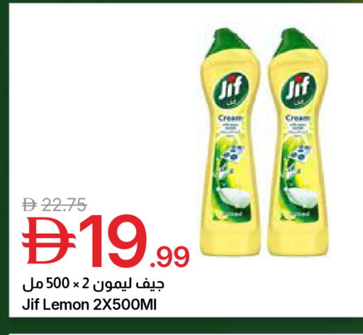 Lemon available at Emirates Co-Operative Society in UAE - Dubai