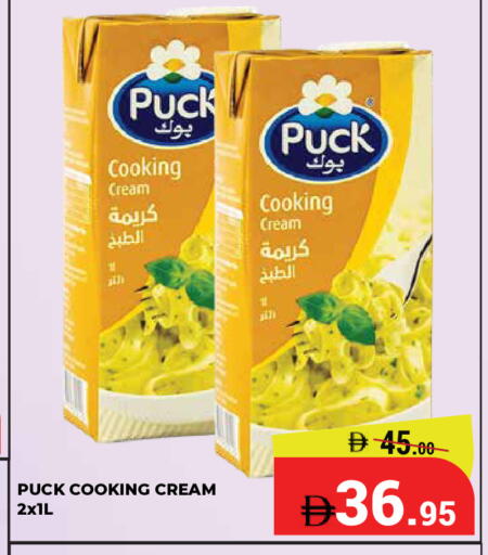 available at Kerala Hypermarket in UAE - Ras al Khaimah