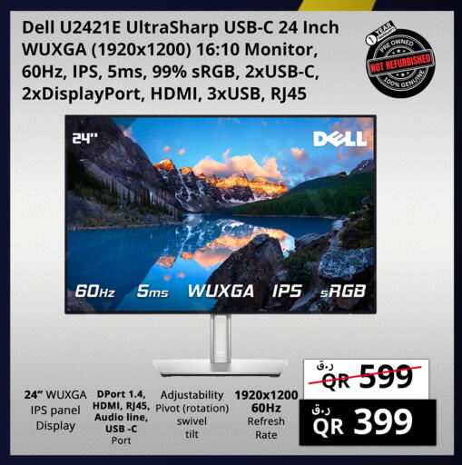 available at Prestige Computers in Qatar - Al Wakra