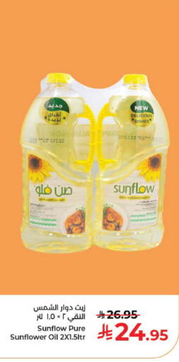 available at كبايان هايبرماركت in مملكة العربية السعودية, السعودية, سعودية - جدة