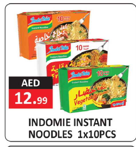 available at  RIVIERA SUPERMARKET L.L.C in UAE - Abu Dhabi