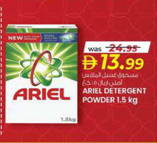 available at K M Trading  in UAE - Abu Dhabi