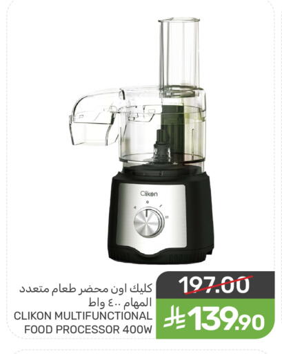 available at Mazaya in KSA, Saudi Arabia, Saudi - Qatif