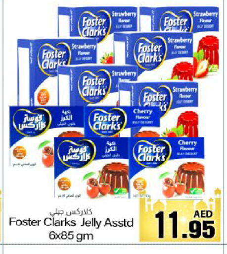 Strawberry Cherry available at ميم ساجدة in الإمارات العربية المتحدة , الامارات - ٱلْفُجَيْرَة‎