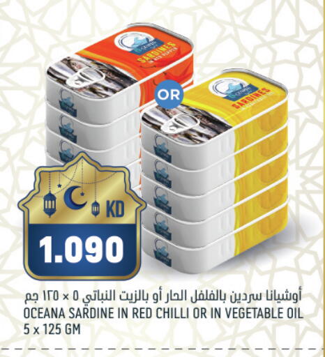 Red chilli available at غلف مارت in الكويت - مدينة الكويت