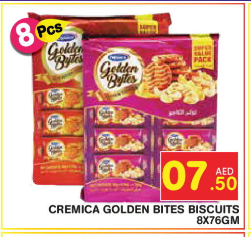 available at فريش سبايك سوبرماركت in الإمارات العربية المتحدة , الامارات - دبي