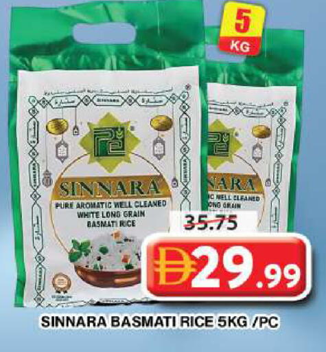 available at جراند هايبر ماركت in الإمارات العربية المتحدة , الامارات - دبي