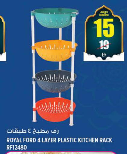 available at هاشم هايبرماركت in الإمارات العربية المتحدة , الامارات - الشارقة / عجمان