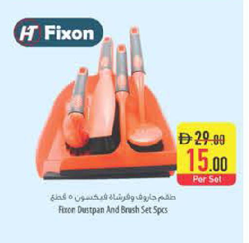 available at Safeer Market in UAE - Fujairah
