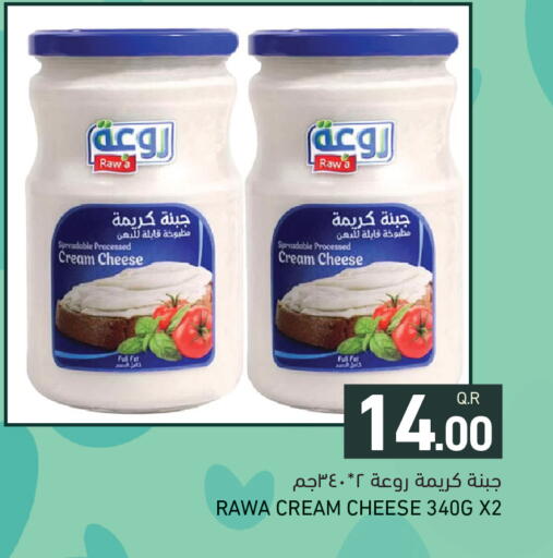 available at Aswaq Ramez in Qatar - Al Khor