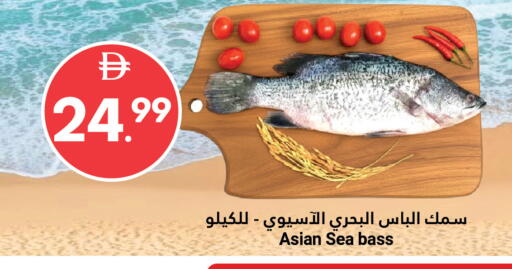 available at جراند الإمارات للتسوق in الإمارات العربية المتحدة , الامارات - أبو ظبي