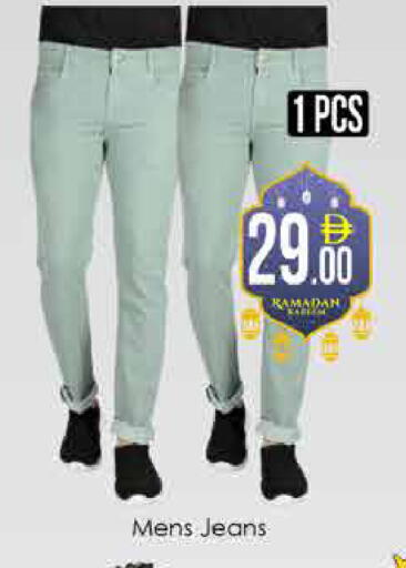 available at ايكو مول & ايكو هايبرماركت in الإمارات العربية المتحدة , الامارات - دبي