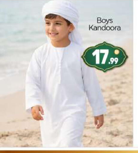 available at BIGmart in UAE - Abu Dhabi