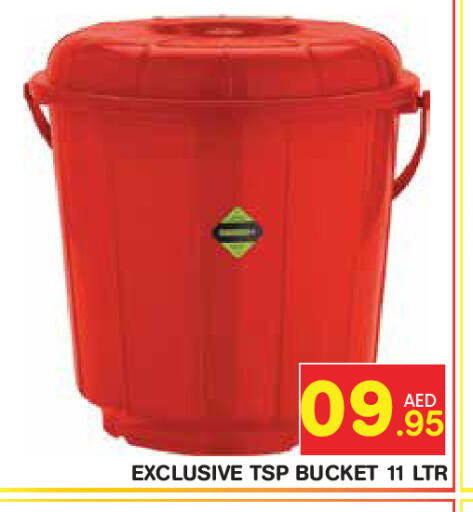 available at Baniyas Spike  in UAE - Abu Dhabi