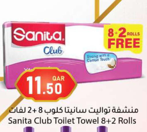 available at Dana Market in Qatar - Al Khor