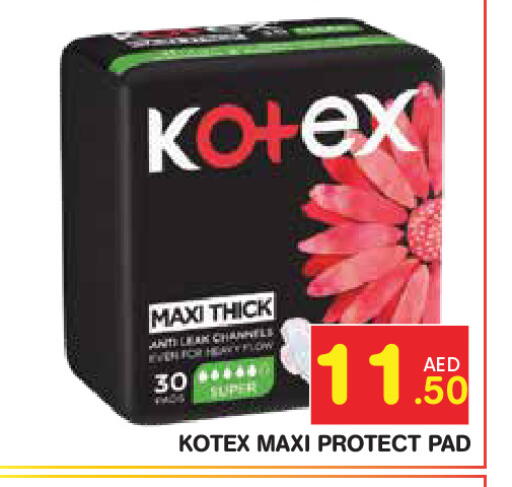 available at فريش سبايك سوبرماركت in الإمارات العربية المتحدة , الامارات - دبي