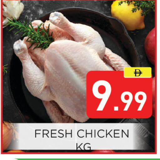 available at Ain Al Madina Hypermarket in UAE - Sharjah / Ajman