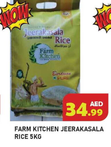 available at Baniyas Spike  in UAE - Ras al Khaimah