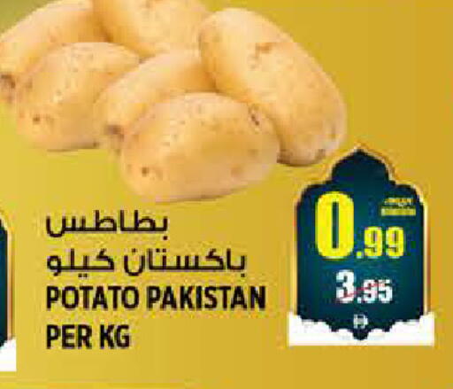 Potato from Pakistan available at هاشم هايبرماركت in الإمارات العربية المتحدة , الامارات - الشارقة / عجمان