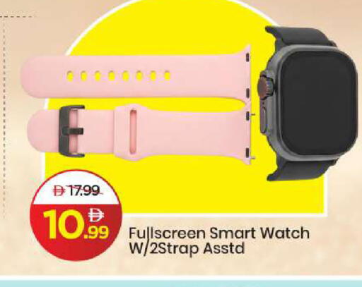 available at مارك & سيف in الإمارات العربية المتحدة , الامارات - الشارقة / عجمان