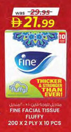 available at Safa Hyper in UAE - Al Ain