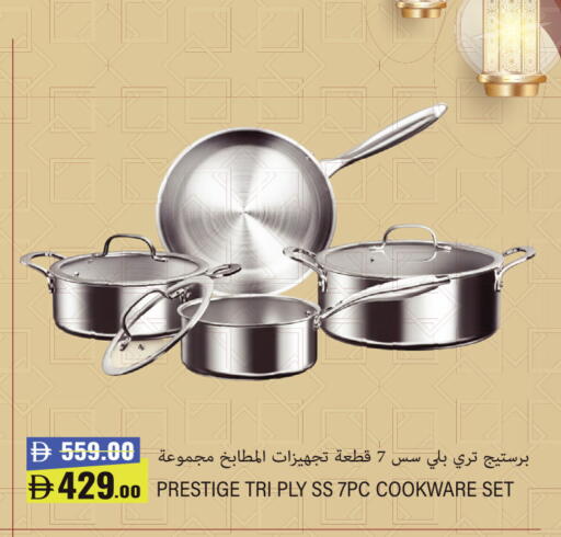 available at أنصار جاليري in الإمارات العربية المتحدة , الامارات - دبي