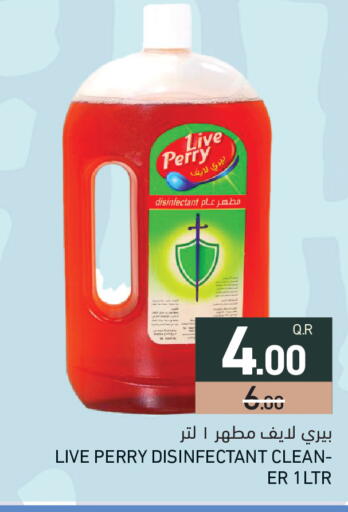 available at Aswaq Ramez in Qatar - Al Khor