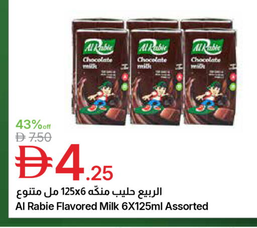 available at Emirates Co-Operative Society in UAE - Dubai