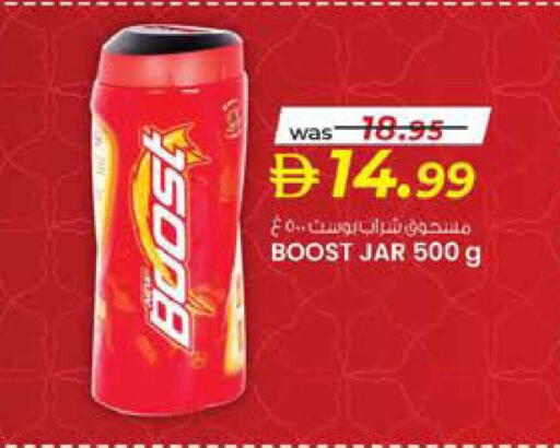 available at Safa Express Supermarket in UAE - Abu Dhabi