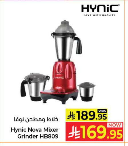 available at كبايان هايبرماركت in مملكة العربية السعودية, السعودية, سعودية - جدة