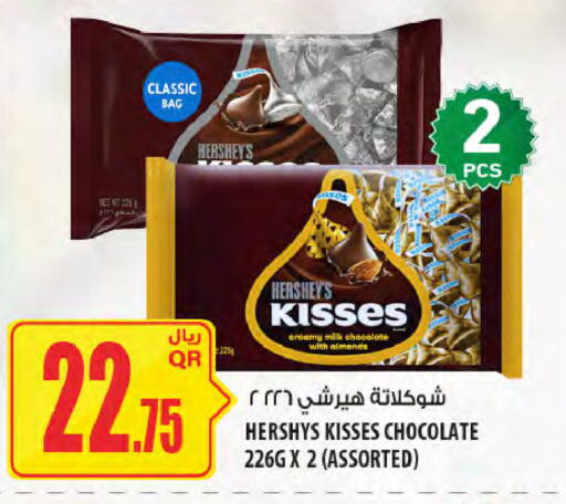 available at Al Meera in Qatar - Al Khor