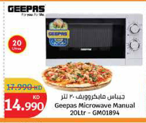 available at City Hypermarket in Kuwait - Kuwait City
