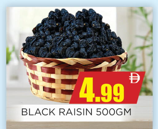 available at Ainas Al madina hypermarket in UAE - Sharjah / Ajman